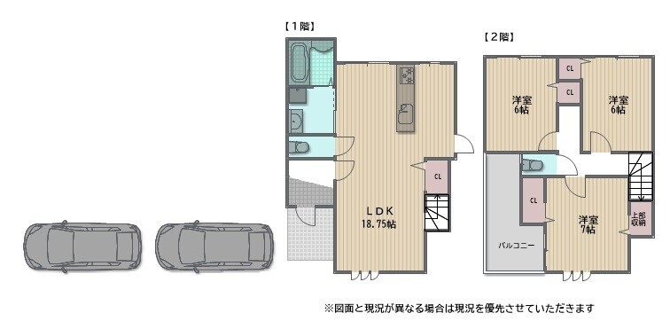 物件画像 常磐町２丁　中古戸建