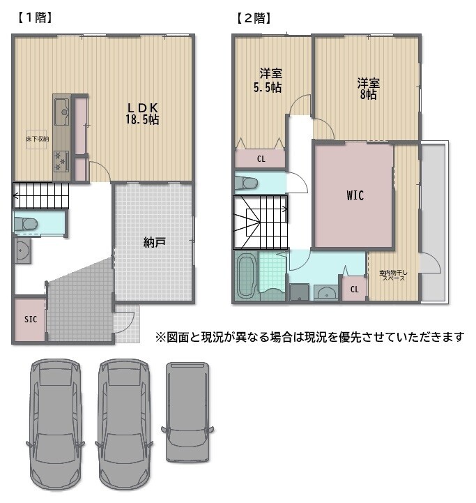 物件画像 尾井町２丁目　中古戸建