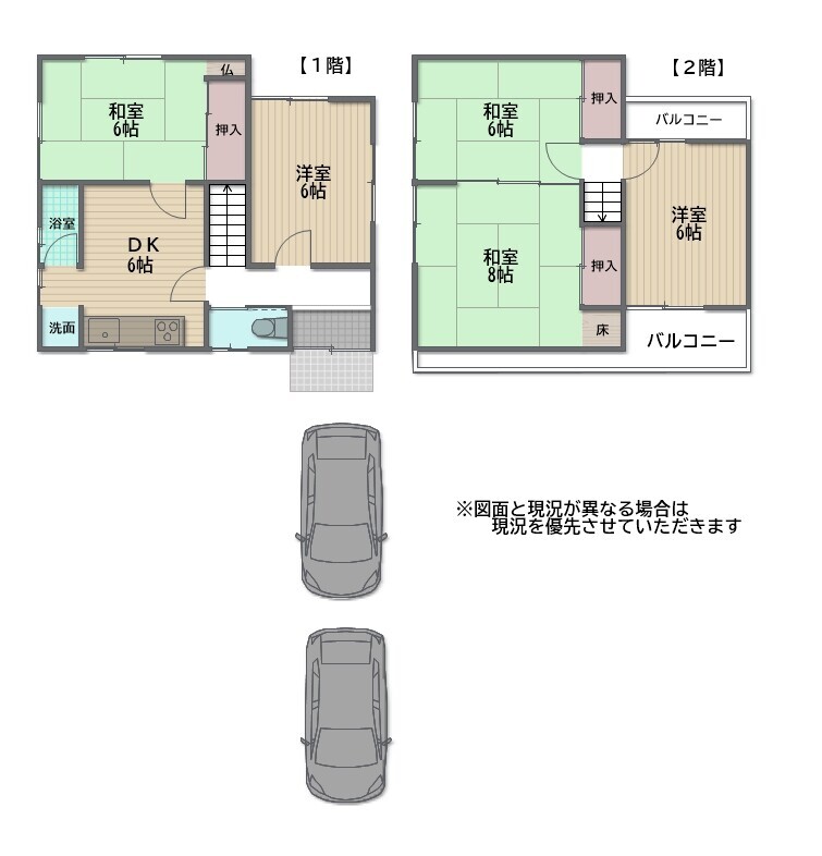 物件画像 今池町６丁　中古戸建