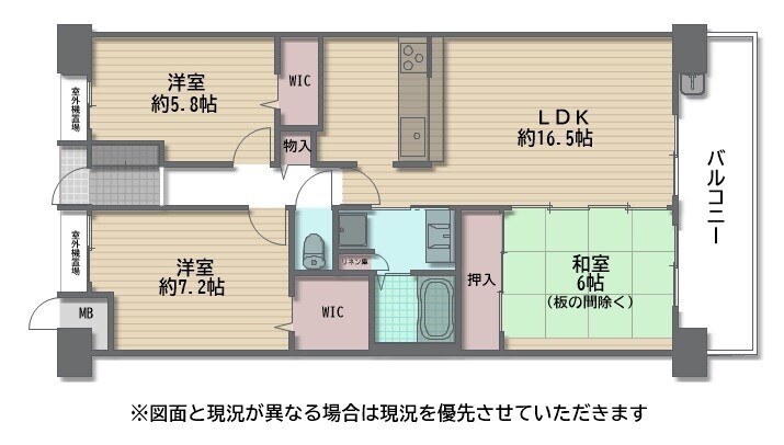 物件画像 ロイヤルシャトー泉ヶ丘