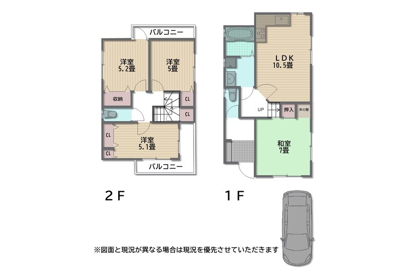 物件画像 土塔町　中古戸建